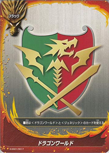 Amazon.co.jp: 神バディファイト S-SS01 ドラゴンワールド